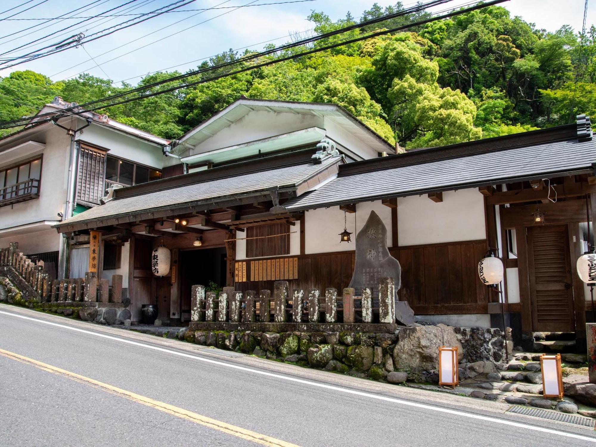 伊势原市 东学坊日式旅馆酒店 外观 照片