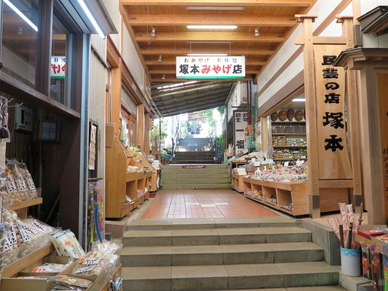 伊势原市 东学坊日式旅馆酒店 外观 照片